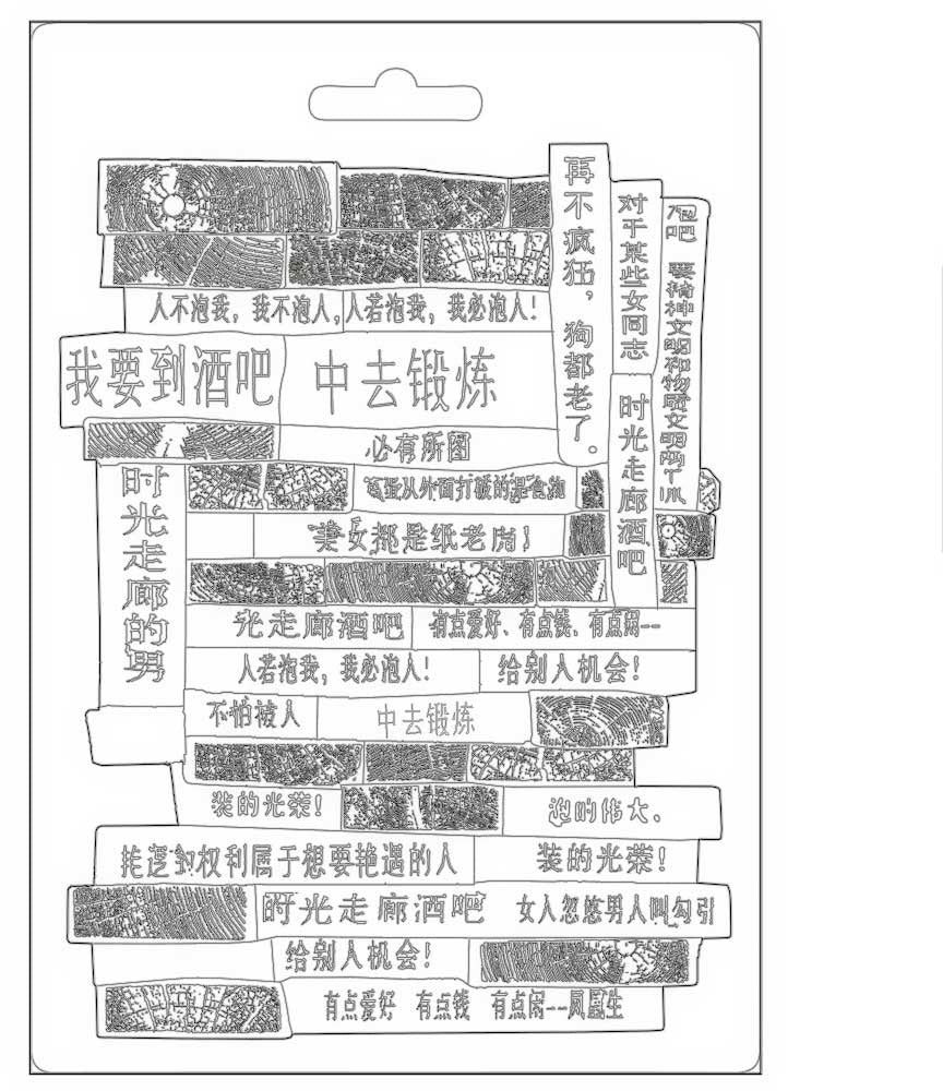 Stamperia - Soft Mould - A5 size - Sir Vagabond In Japan - Writings