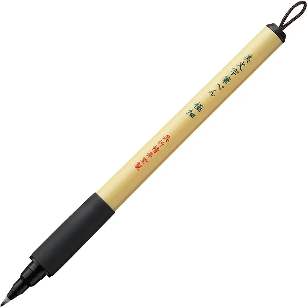 Kuretake Zig - Bimoji Fude Pen extra fine hard brush tip