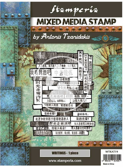 Stamperia - Rubber Multi Media Stamp - Sir Vagabond In Japan - Writings